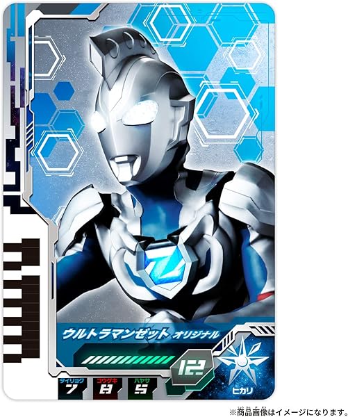 UCG ウルトラマンデッカー 限定銀フレーム仕様【新品未使用品】 UCG ウルトラマンデッカー 限定銀フレーム仕様【新品未使用品
